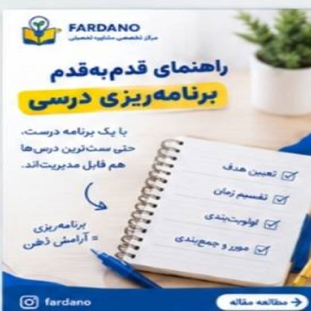  برنامه‌ای که اجرا نشود، فقط یک جدول است.