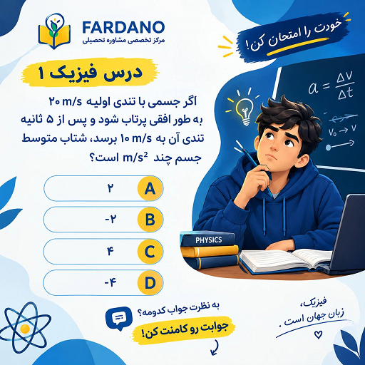 سوال تشریحی